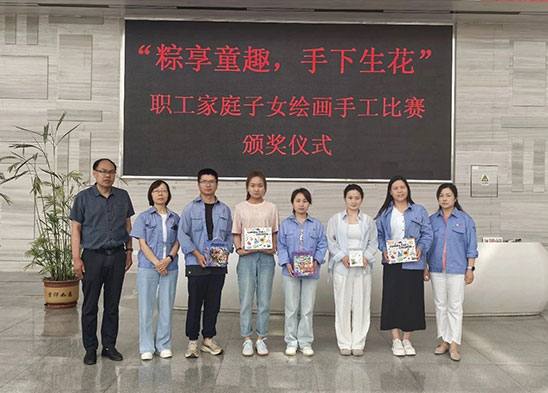 麥斯克電子職工家庭子女繪畫手工比賽圓滿結束