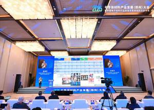 聚焦半導體發展趨勢，權威專家深度把脈產業發展！