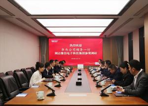 AI賦能醫療新未來！華為大模型及工具鏈軍團總裁張東生到訪豫信電科